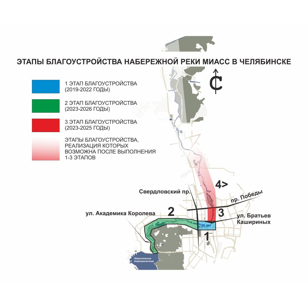 набережная челябинск проект