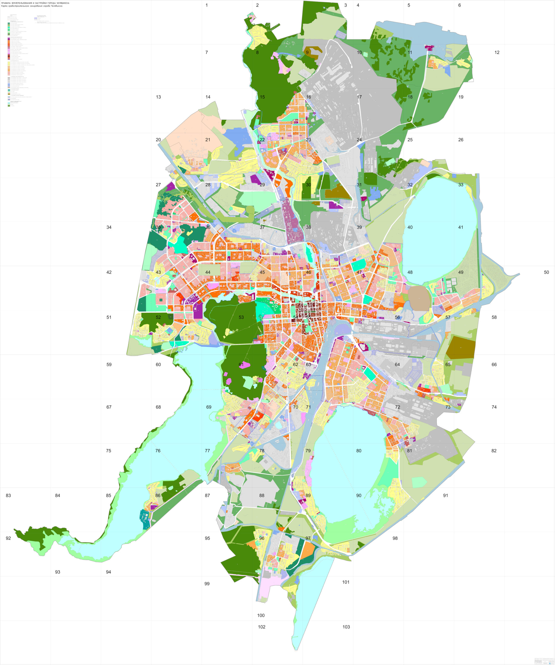 Карта градостроительного зонирования челябинской области