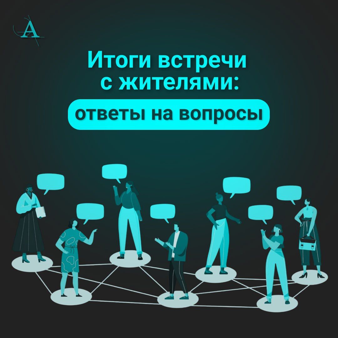 You are currently viewing В среду, 30 июля, в Администрации Советского района состоялась встреча с жителями частного сектора, которых беспокоит внесение участка между улицами Омская, Тарасова, Шаумяна и Колсанова в границы территории КРТ