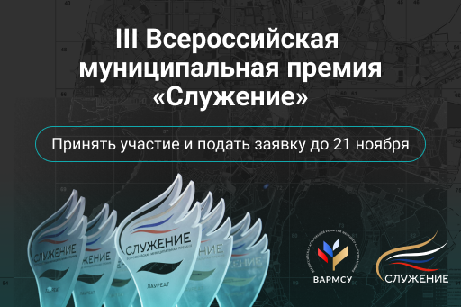 You are currently viewing Челябинск, добрый вечер! Знаете, из чего складывается уют в нашем городе? Не только из улиц и площадей, а благодаря людям и их инициативам