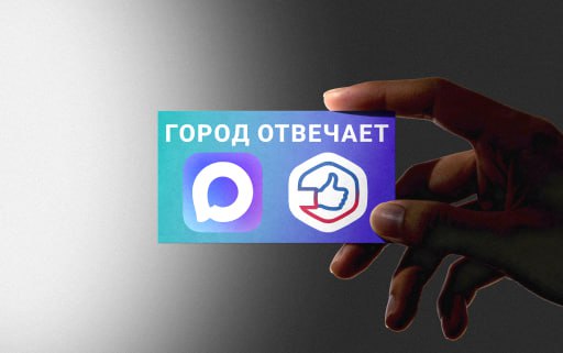 You are currently viewing Куда писать, чтобы услышали