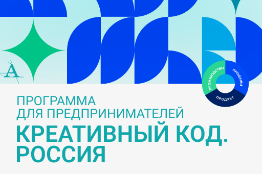 You are currently viewing Предприниматели Челябинска и области, обратите внимание! 
